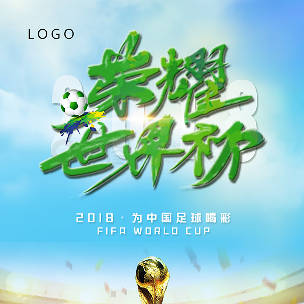 的主导