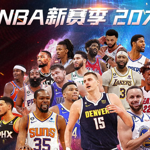 好的